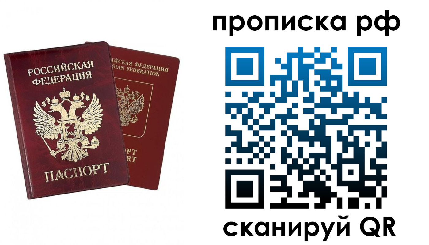 временная регистрация адрес в Лыткарино