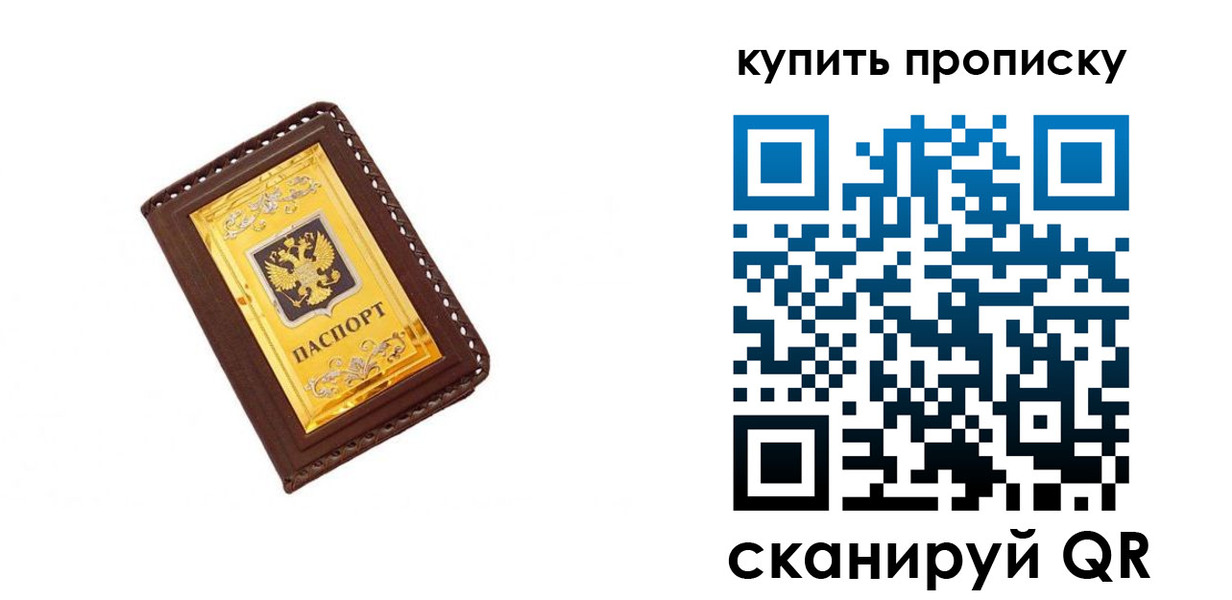 где прописаться в Лыткарино